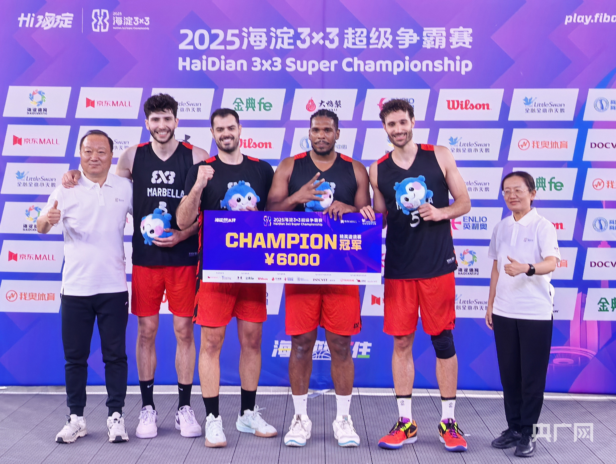 2025北京海淀3x3超级争霸赛开幕(图5)