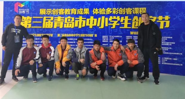 青岛六十八中：打造科技特色让每一名学生都精彩(图4)