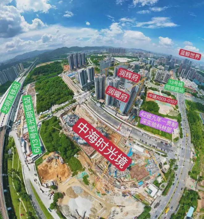 球盟会入口：中建观玥房价多少钱开盘价房价多少预测 最新信息(图5)