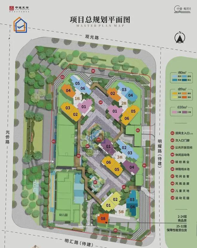 球盟会入口：中建观玥房价多少钱开盘价房价多少预测 最新信息(图6)