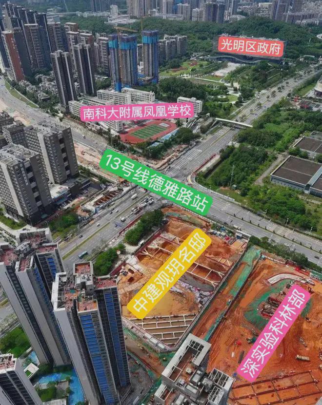 球盟会入口：中建观玥房价多少钱开盘价房价多少预测 最新信息(图3)