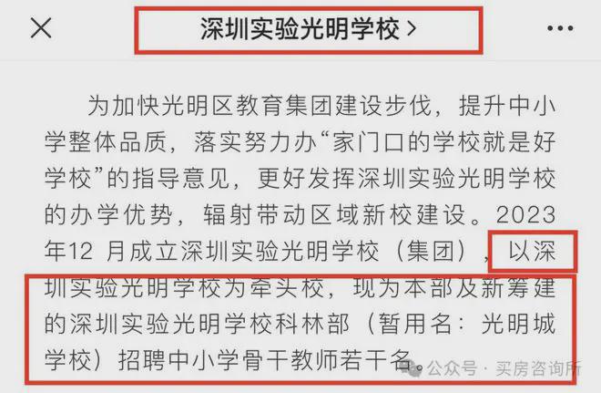 球盟会入口：中建观玥房价多少钱开盘价房价多少预测 最新信息(图22)