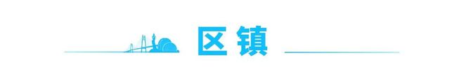 新闻早茶｜广东中小学这些收费有最新规定！家长速看→(图3)