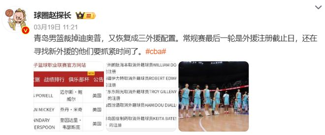 签了签了！你好湖人！首轮10号秀正式离队……(图6)