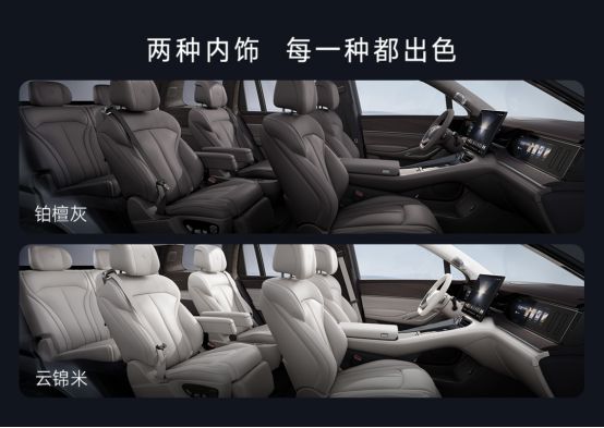 3898 万起！腾势 N9 「技术鱼池」放大招！杀入中大型 SUV 市场(图18)