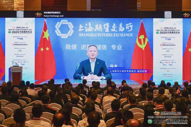 必看！超千人橡胶大会盛大举办！(图8)