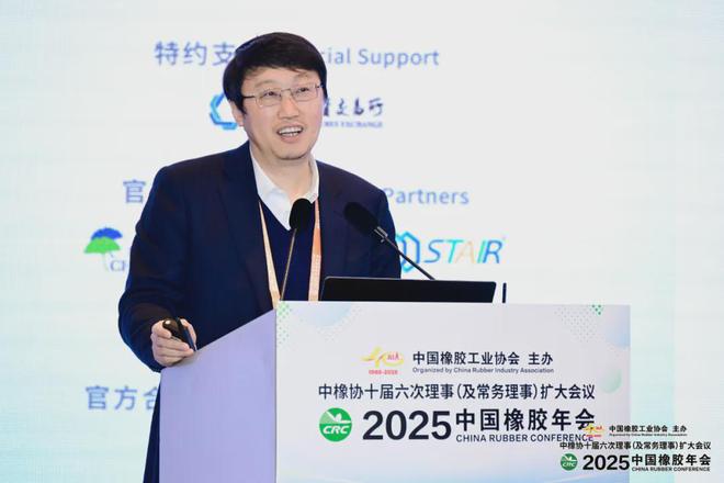 必看！超千人橡胶大会盛大举办！(图9)