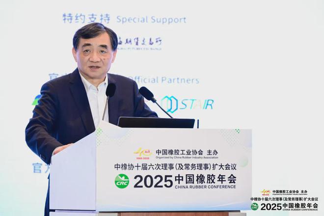 必看！超千人橡胶大会盛大举办！(图10)