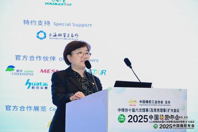 必看！超千人橡胶大会盛大举办！(图21)