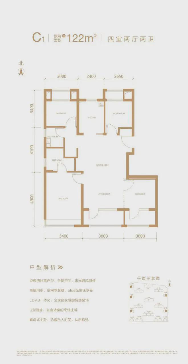 中建云境(售楼处)官方网站-中建云境楼盘百科-2025北京房天下(图9)