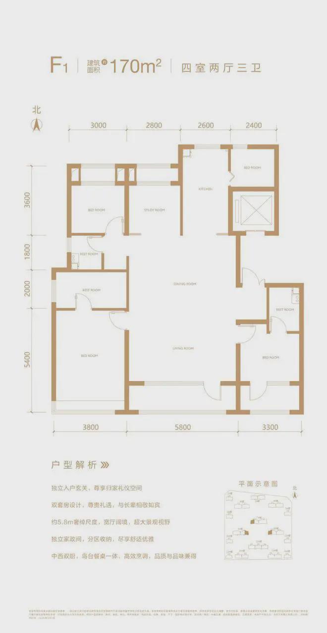 中建云境(售楼处)官方网站-中建云境楼盘百科-2025北京房天下(图10)