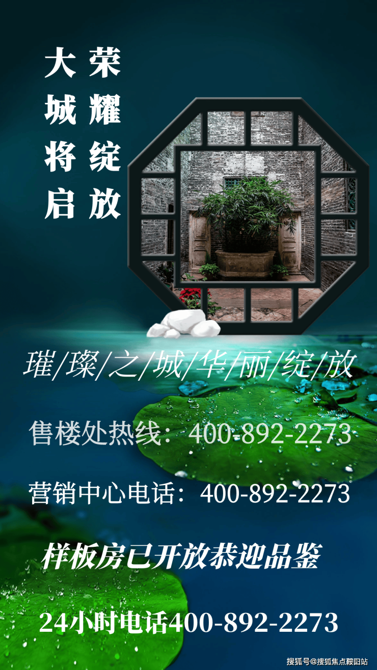 牧云溪谷毓山郡售楼处电话深圳牧云溪谷毓山郡售楼中心电话楼盘百科首页网站楼盘百科首页网站24小时热线(图1)