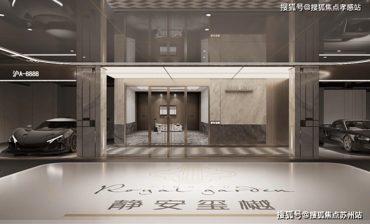 售楼处电话)静安玺樾_静安玺樾热销TOP1_首页网站2025-楼盘百科-售楼处电话(图14)