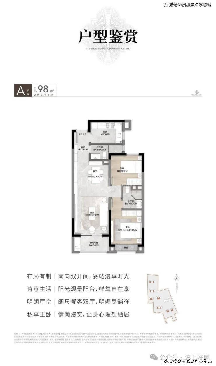 售楼处电话)静安玺樾_静安玺樾热销TOP1_首页网站2025-楼盘百科-售楼处电话(图17)