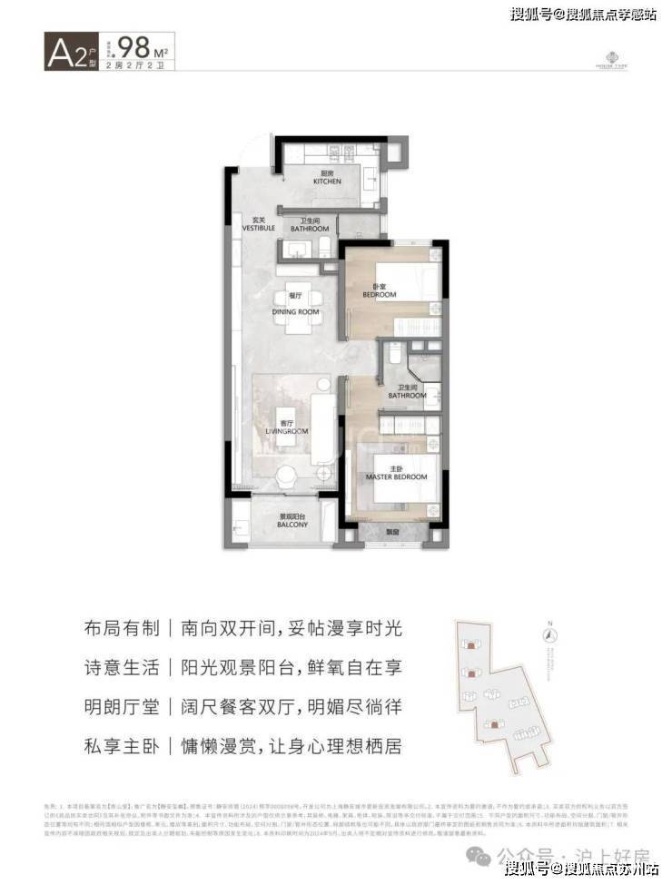 售楼处电话)静安玺樾_静安玺樾热销TOP1_首页网站2025-楼盘百科-售楼处电话(图22)