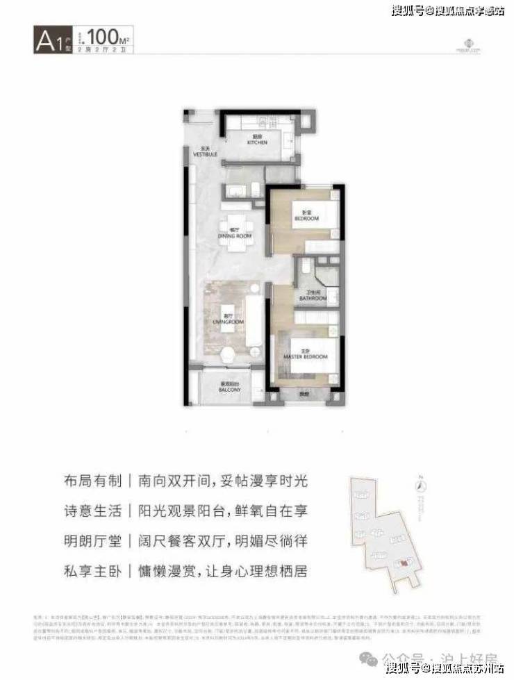 售楼处电话)静安玺樾_静安玺樾热销TOP1_首页网站2025-楼盘百科-售楼处电话(图30)