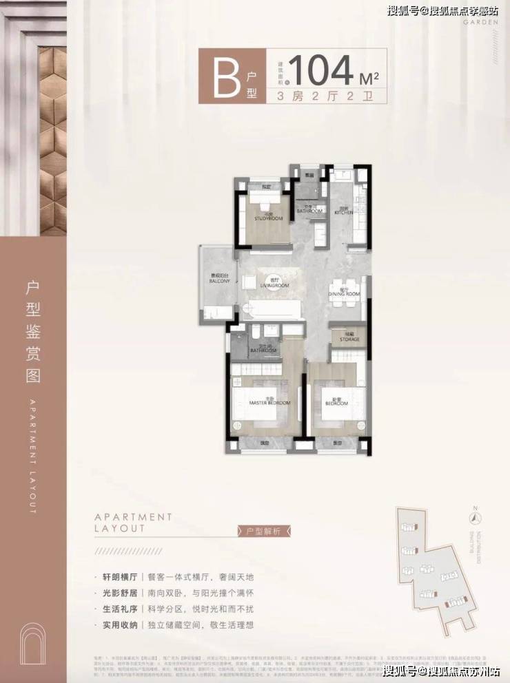 售楼处电话)静安玺樾_静安玺樾热销TOP1_首页网站2025-楼盘百科-售楼处电话(图31)