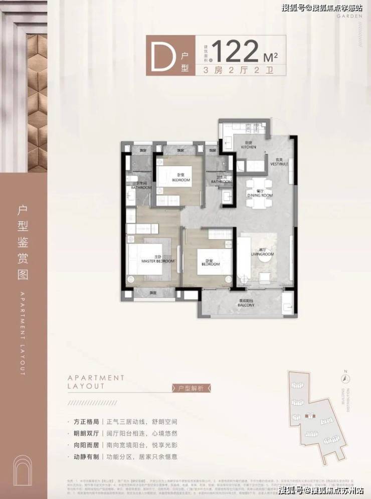 售楼处电话)静安玺樾_静安玺樾热销TOP1_首页网站2025-楼盘百科-售楼处电话(图33)