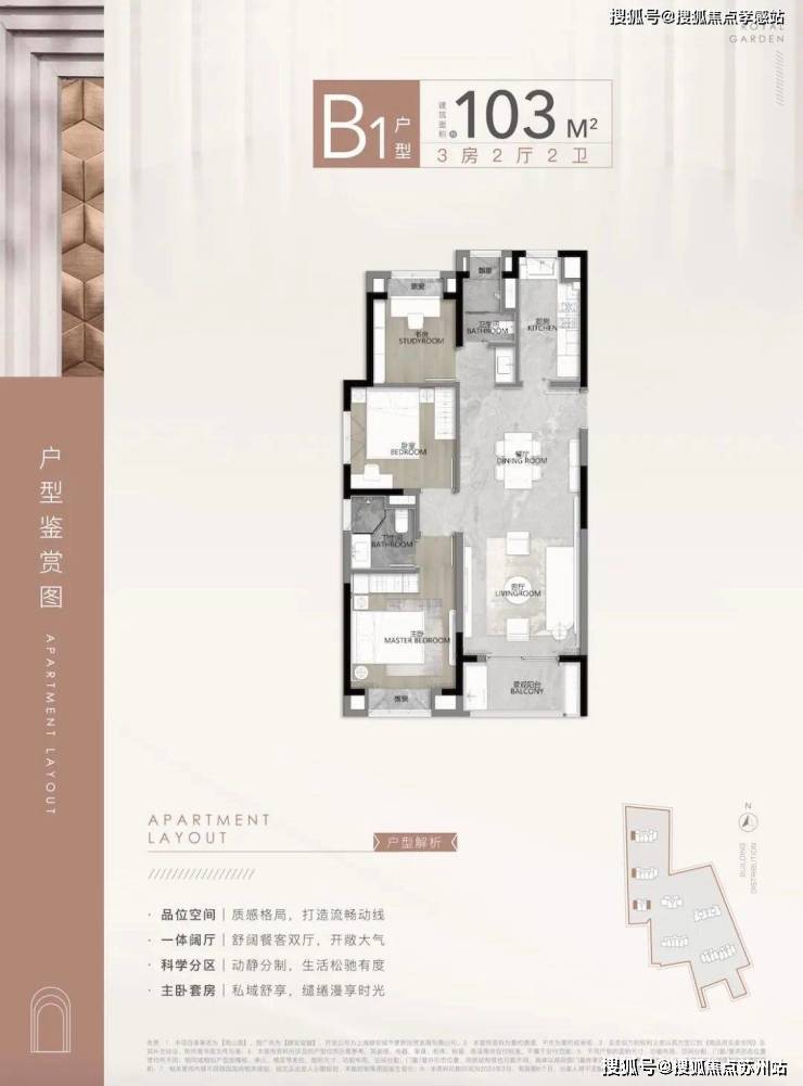 售楼处电话)静安玺樾_静安玺樾热销TOP1_首页网站2025-楼盘百科-售楼处电话(图32)
