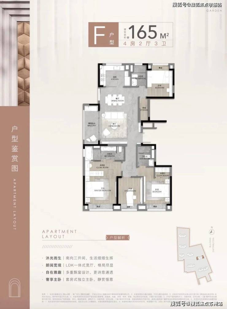 售楼处电话)静安玺樾_静安玺樾热销TOP1_首页网站2025-楼盘百科-售楼处电话(图35)