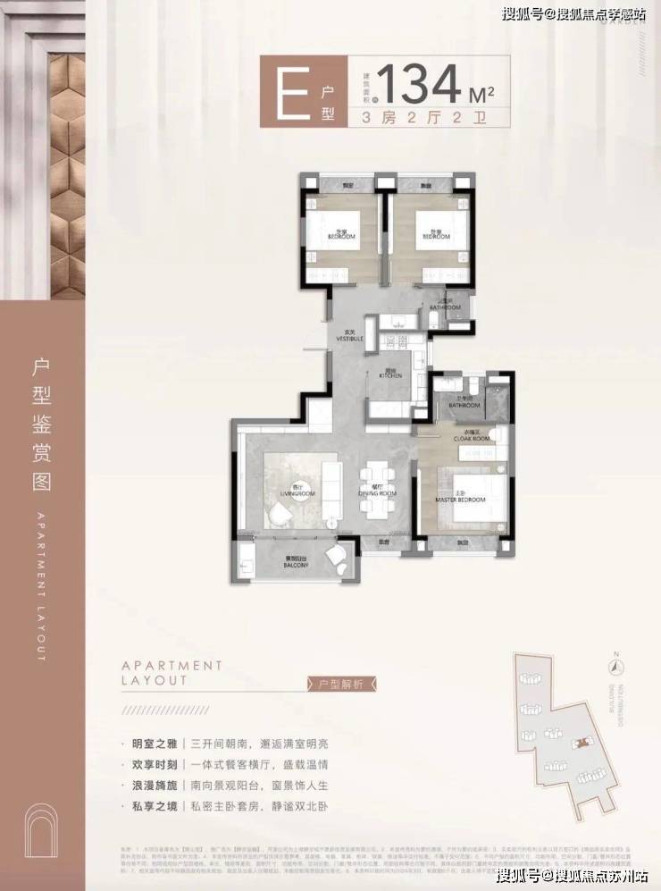 售楼处电话)静安玺樾_静安玺樾热销TOP1_首页网站2025-楼盘百科-售楼处电话(图34)