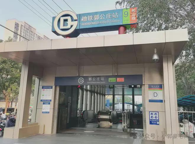 「丰和叁号院」售楼处新官网-丰和叁号院楼盘百科-2025北京房天下(图6)