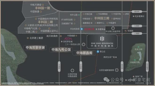 「丰和叁号院」售楼处新官网-丰和叁号院楼盘百科-2025北京房天下(图4)