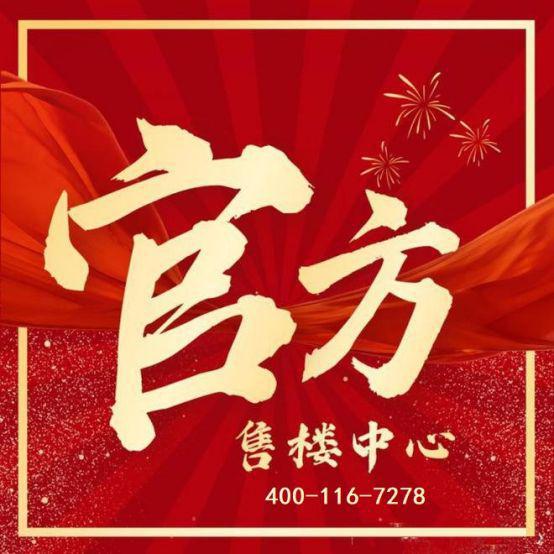 ®花润里-(花润里)2025官方网站-光明400官方热线(图1)