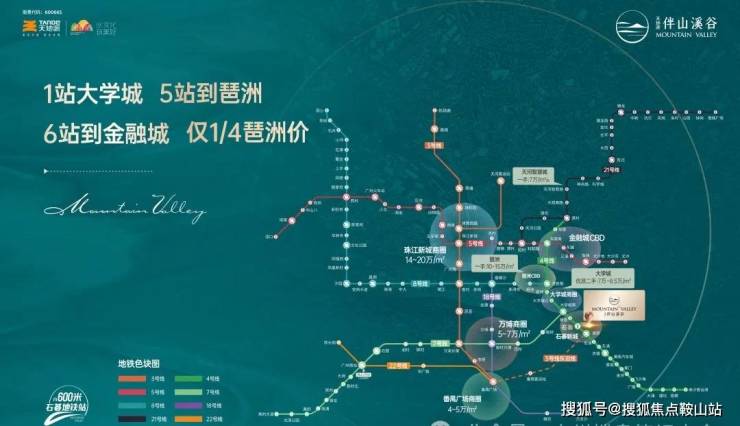 球盟会入口：天地源伴山溪谷售楼处电话天地源伴山溪谷售楼中心电话楼盘百科详情首页网站处营销中心电线小时热线-地址-定位(图4)