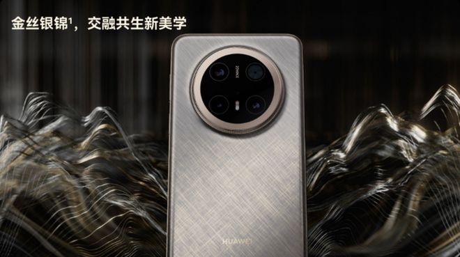为什么华为的很多手机在官网都不标明芯片型号了？会影响购买吗？(图3)