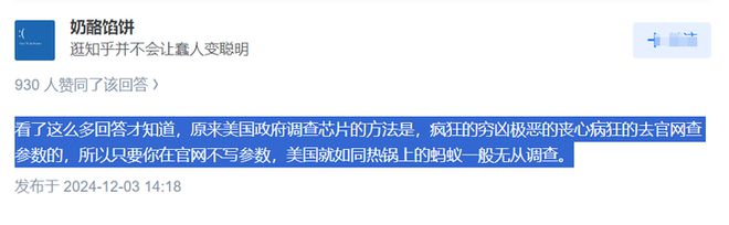 为什么华为的很多手机在官网都不标明芯片型号了？会影响购买吗？(图4)