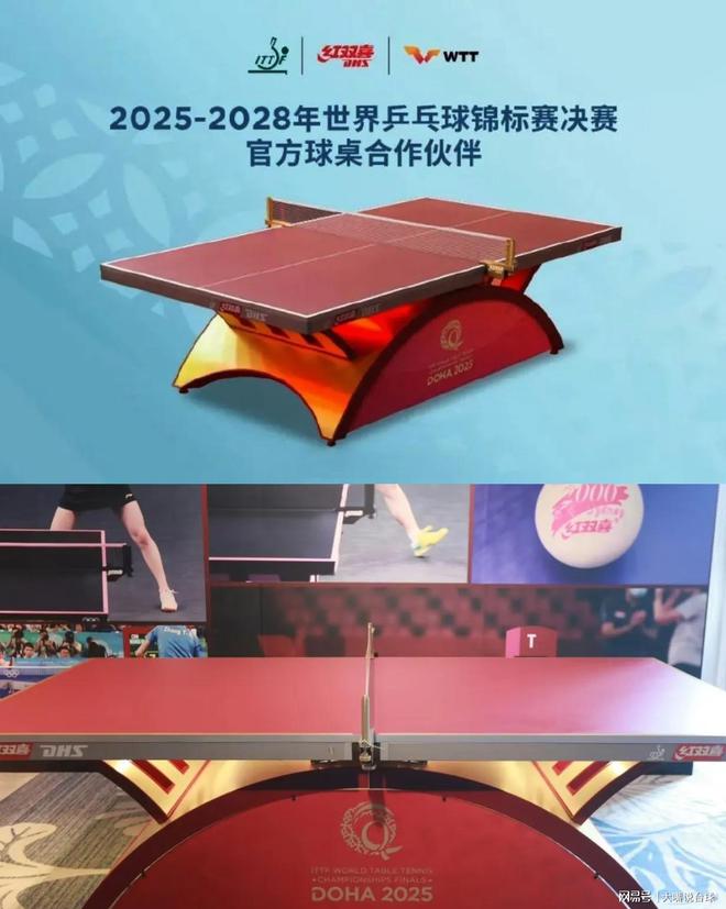 国乒新动态：多哈世乒赛用球是中国制造的日本品牌(图1)