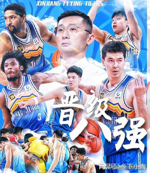 杀进8强后新疆传来3好消息！刘炜找到赵睿替身辽宁却遭同曦毒奶(图1)