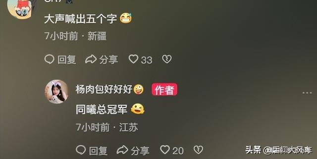 杀进8强后新疆传来3好消息！刘炜找到赵睿替身辽宁却遭同曦毒奶(图8)
