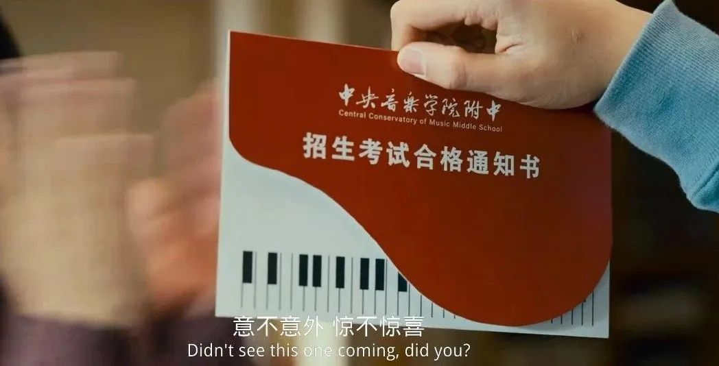10年前学钢琴的人现在找不到工作(图8)