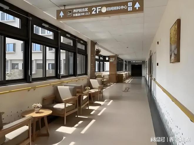 2025普惠型+品质化：周家渡养护院5月收费价格地址电话口碑认证(图3)