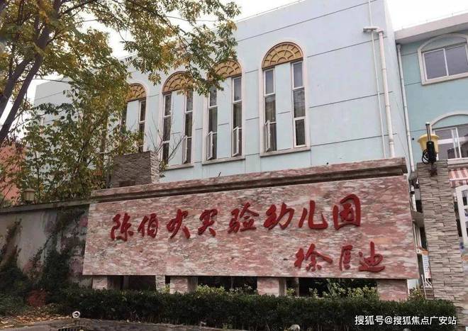 大华·公园柏翠(售楼处官方网站)大华·公园柏翠售楼处(图15)