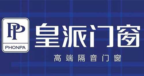 2025年系统门窗十大品牌口碑传播排行榜揭晓 最佳10大品牌排名(图1)