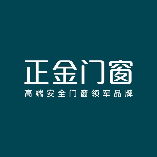 2025年系统门窗十大品牌口碑传播排行榜揭晓 最佳10大品牌排名(图3)