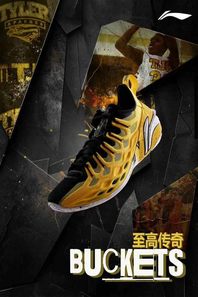 爆了！关注度拉满！恭喜李宁(图3)