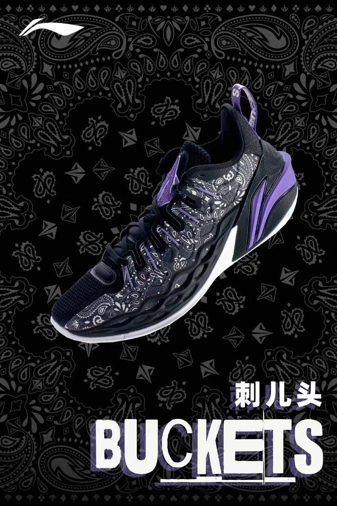 爆了！关注度拉满！恭喜李宁(图4)