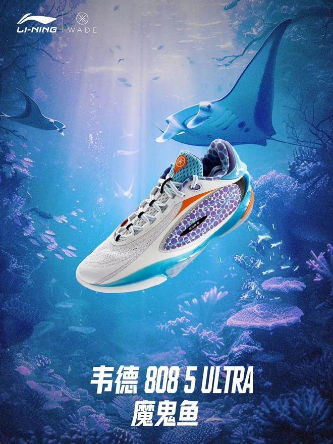 爆了！关注度拉满！恭喜李宁(图6)