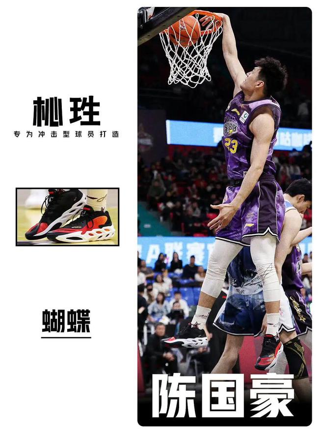 爆了！关注度拉满！恭喜李宁(图8)