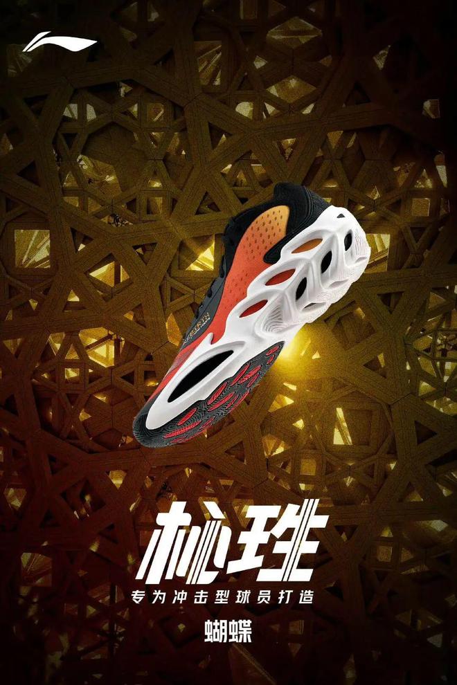 爆了！关注度拉满！恭喜李宁(图9)