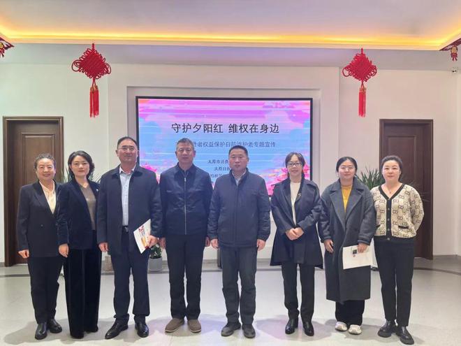 球盟会：山西华炬律师事务所律师助力“3·15”防诈护老专题宣传活动(图2)