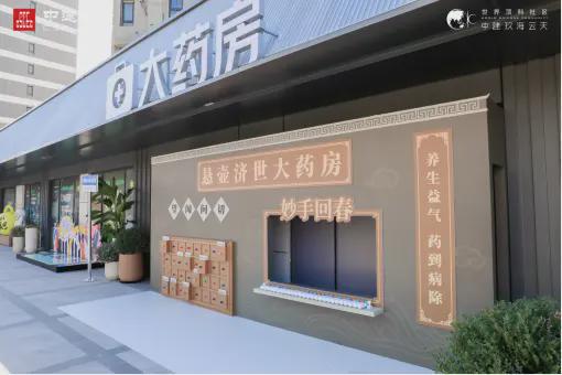 球盟会入口：中建玖海云天（2025官方网站最新发布）中建玖海云天内幕大揭秘(图8)