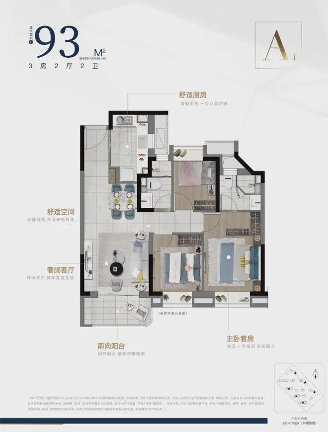 球盟会入口：中建玖海云天（2025官方网站最新发布）中建玖海云天内幕大揭秘(图12)