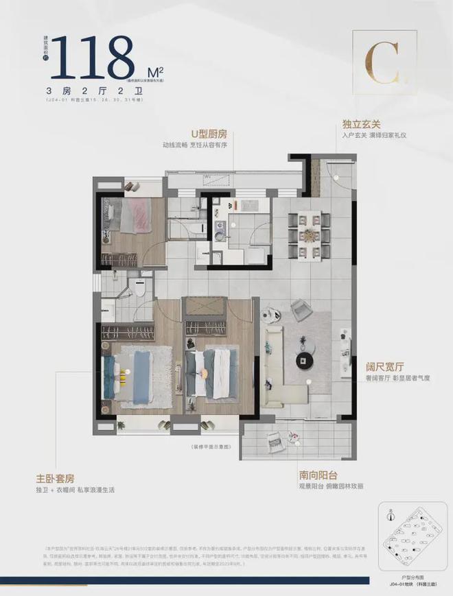 球盟会入口：中建玖海云天（2025官方网站最新发布）中建玖海云天内幕大揭秘(图15)