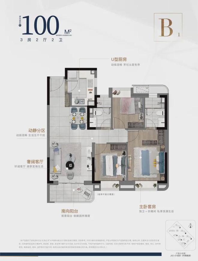 球盟会入口：中建玖海云天（2025官方网站最新发布）中建玖海云天内幕大揭秘(图13)