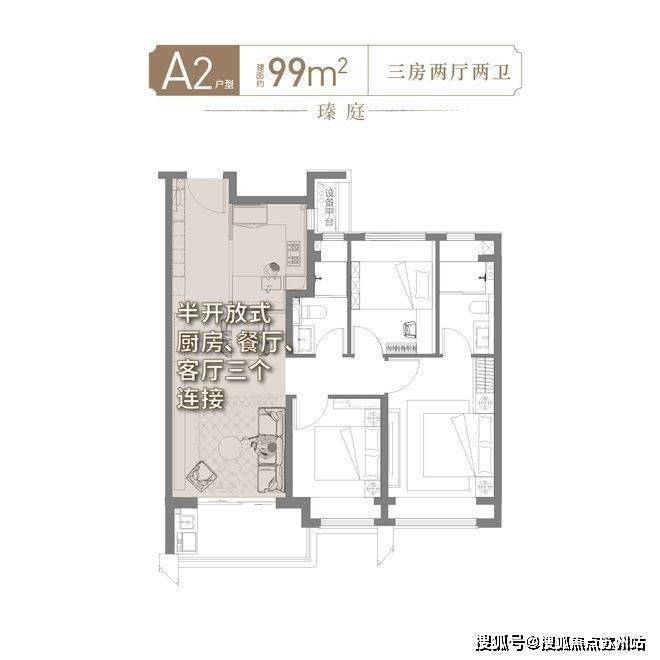 保利海上瑧悦(营销中心)首页网站-保利海上瑧悦销售中心(售楼处)-楼盘欢迎您-地址-价格-户型-小区环境-楼盘详情-交房时间-周边配套-售楼处电话(图9)